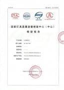 月神照明2022世界杯小组排名
通过国家灯具